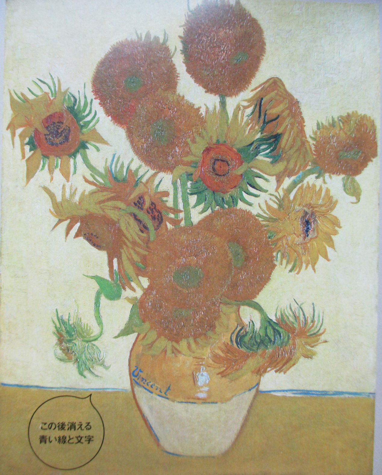 Ag モネ、ゴッホの レプリカ3点セット ナショナルギャラリー Ag モネ