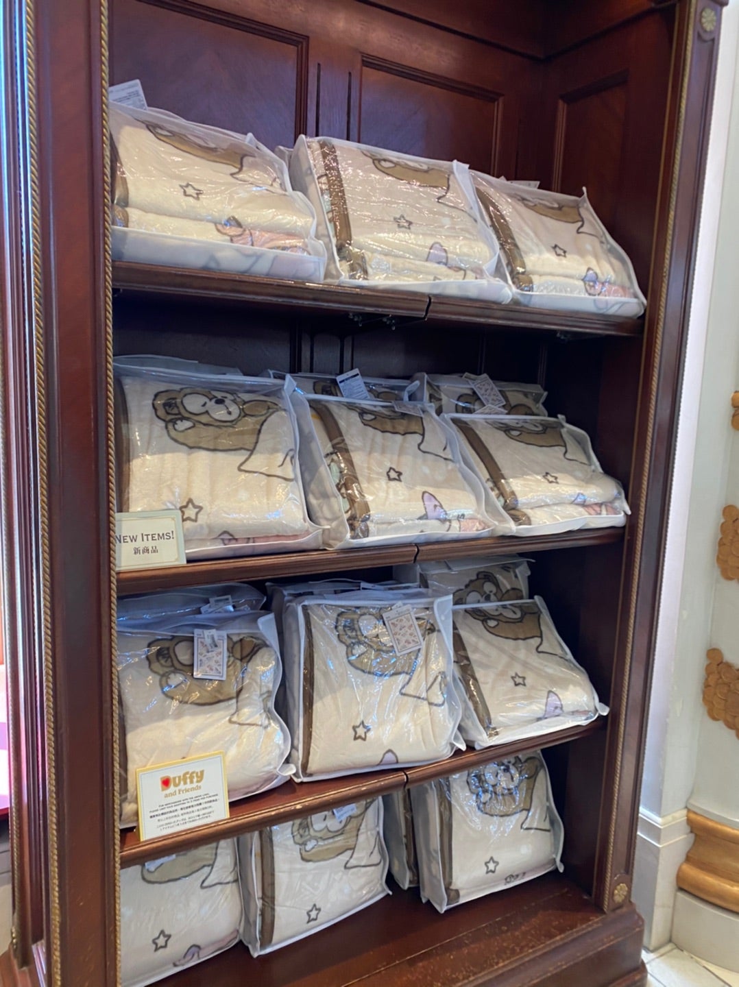 ダッフィーの毛布 | ☆やまあこ☆さんのディズニー日記