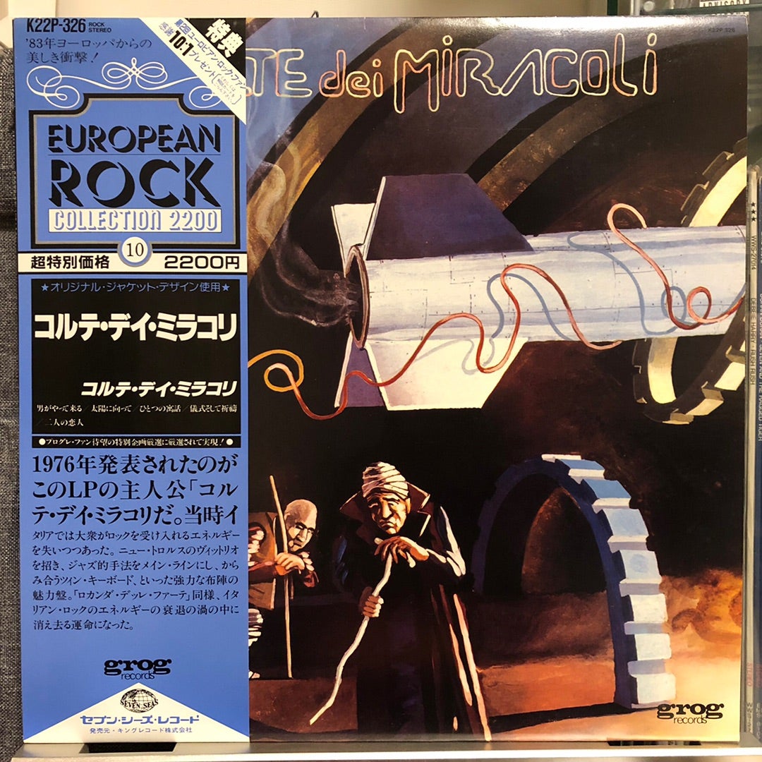 CORTE DEI MIRACOLI - S.T. | HERETIC!!!