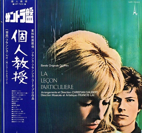 個人教授』(1968)…朝起きたら雪 ふと思い出した映画 | J's ごった煮 blog