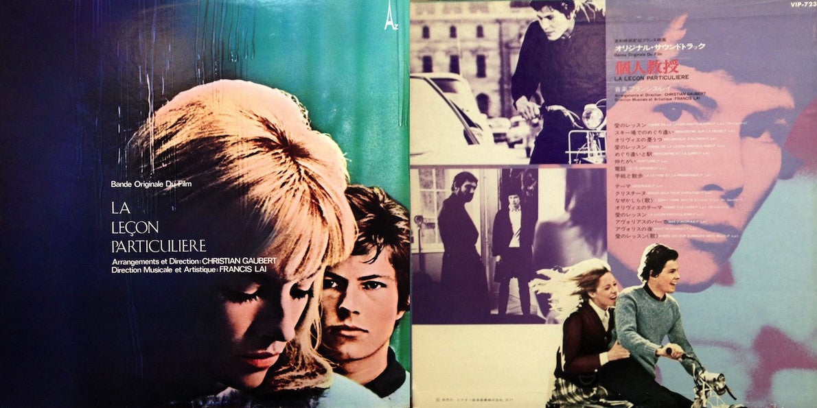 個人教授』(1968)…朝起きたら雪 ふと思い出した映画 | J's ごった煮 blog