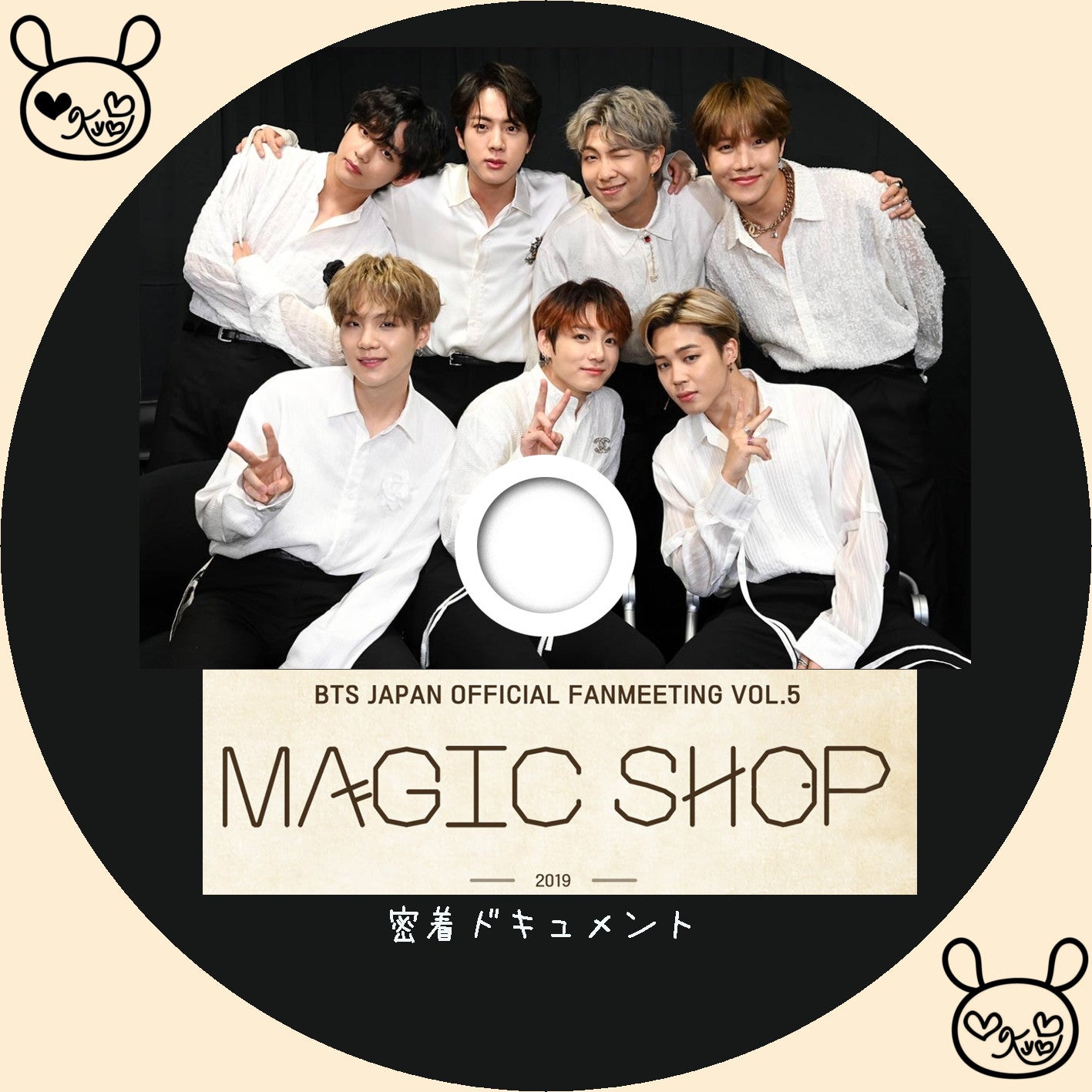 BTS ジミン トレカ magicshop 日本 DVD マジックショップBTS MAGIC