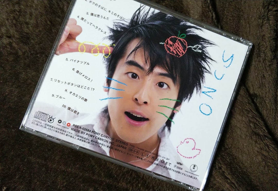 今井ゆうぞうさんのCD | 滝口くんと音楽とフィギュアスケートと・・・