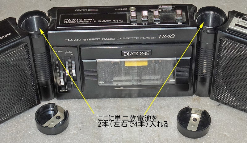 DIATONE TX-10 カセットプレーヤー【ジャンク品】 DIATONE TX-10