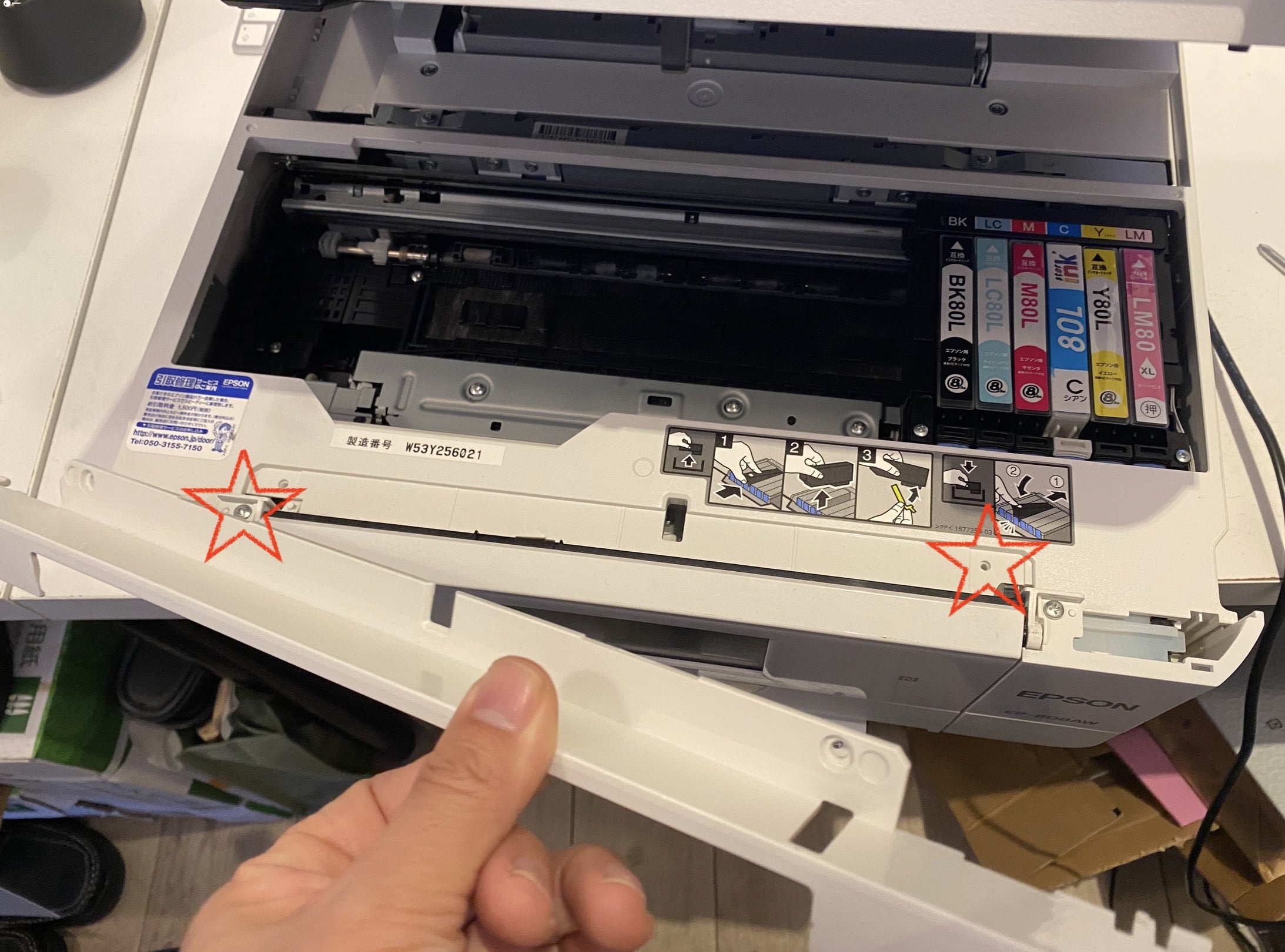 備忘録＞EPSON EP-808の廃インク吸収パッド交換を自分でやってみた