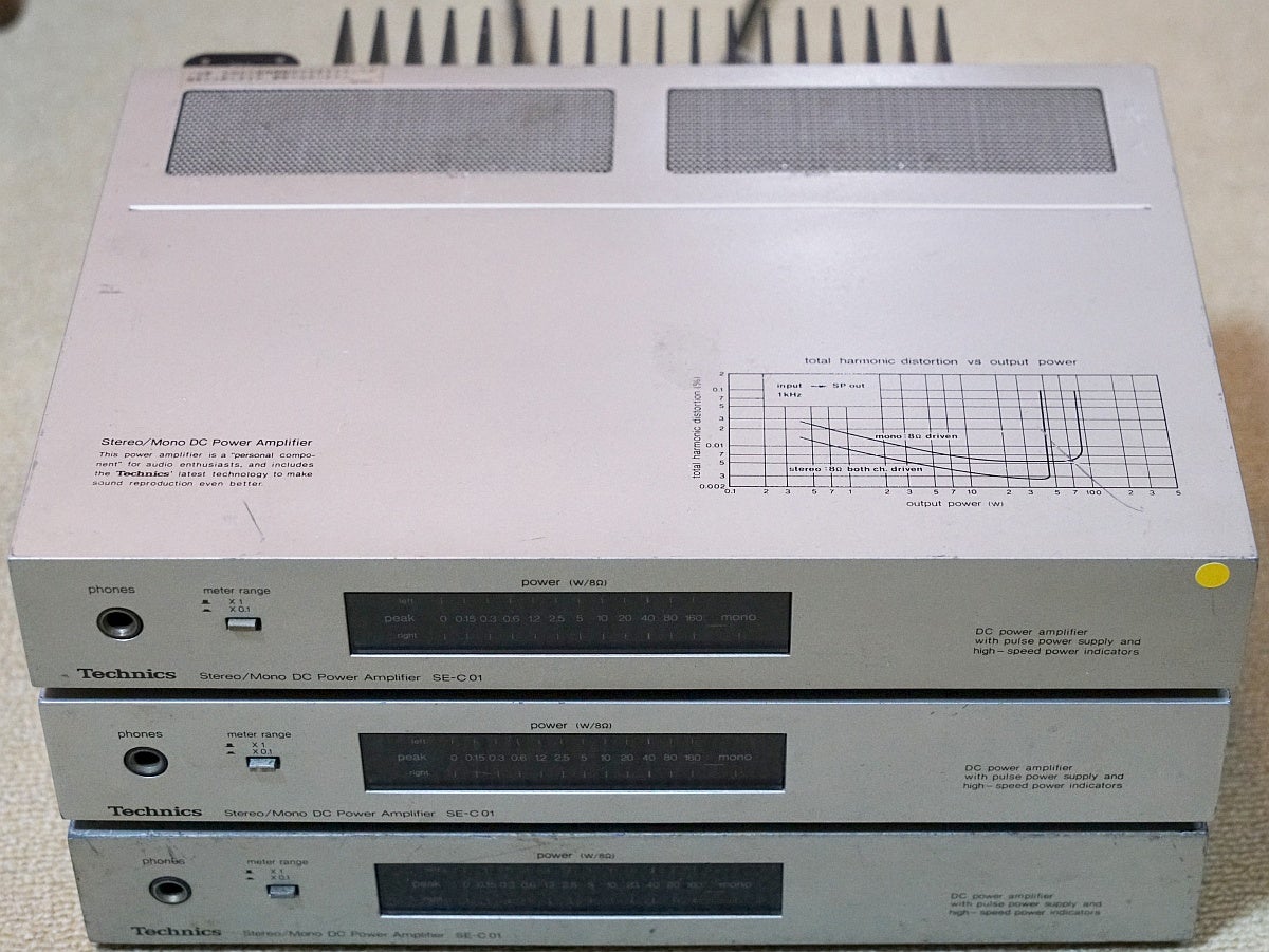 28 No.17,19の「大変音が良い低歪小型パワーアンプ」改の大量