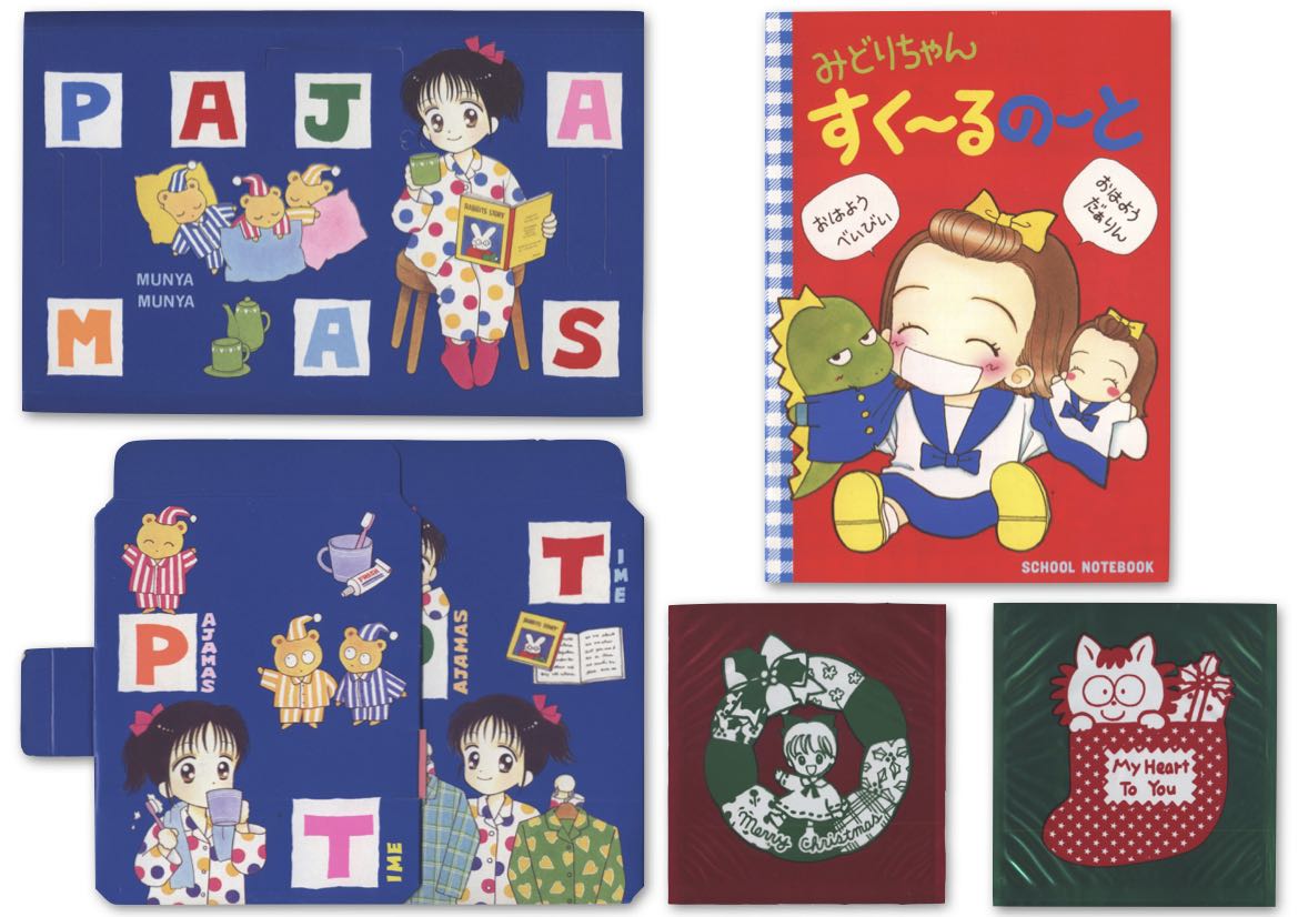 ちゃお・りぼん・なかよし 1992年12月号ふろく | 『りぼんカラー