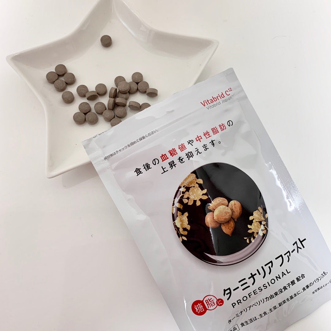 ビタブリッドジャパン】新品未開封 ターミナリアファースト 3袋 【公式