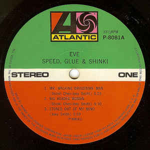 スピード・グルー＆シンキ - 前夜-Eve- (アトランティック, 1971
