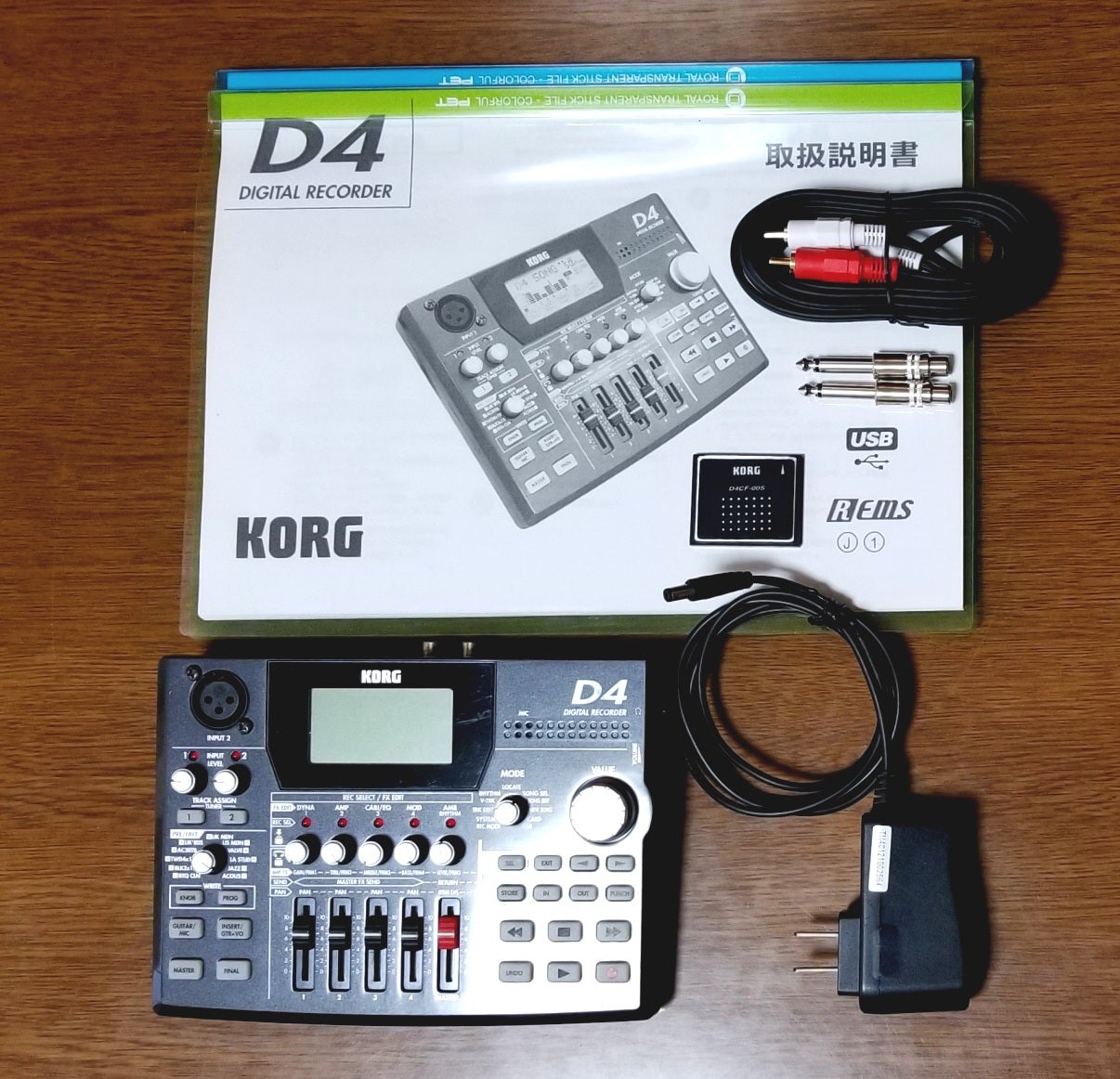 KORG D4 DIGITAL RECORDER 動作良好・完動品 | 驚愕の高音質！MD・DAT