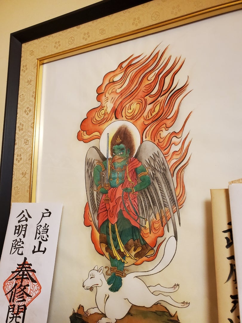 秩父曼荼羅小屋の飯縄権現 | 秩父曼荼羅小屋通信 ～武尚院 峯龍の求道