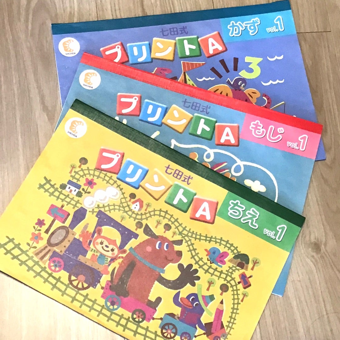 未記入 七田式プリントC 全30冊 もじ・ちえ・かず 未記入 七田式