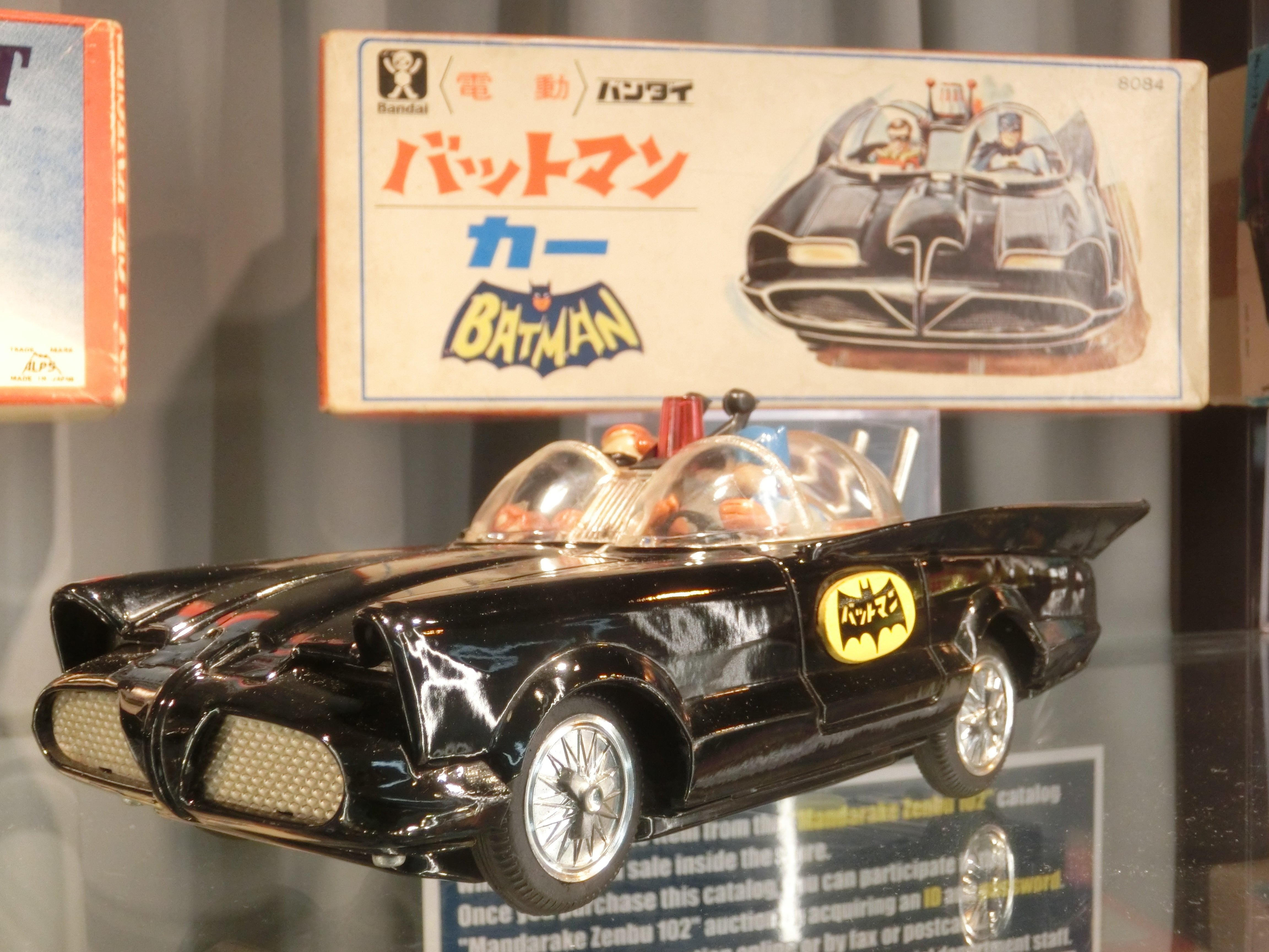 ☆1966年バンダイ バットマンカー他 まんだらけ大オークション2021年3