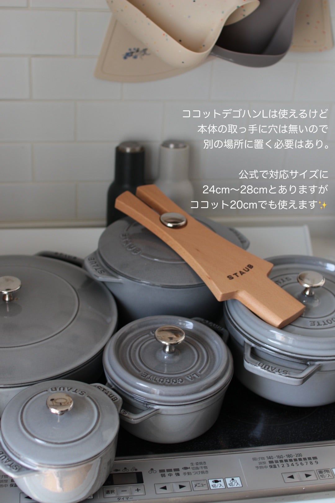 ストウブ ピコ・ココットラウンド ブラック 24cm ウッドリッドホルダー