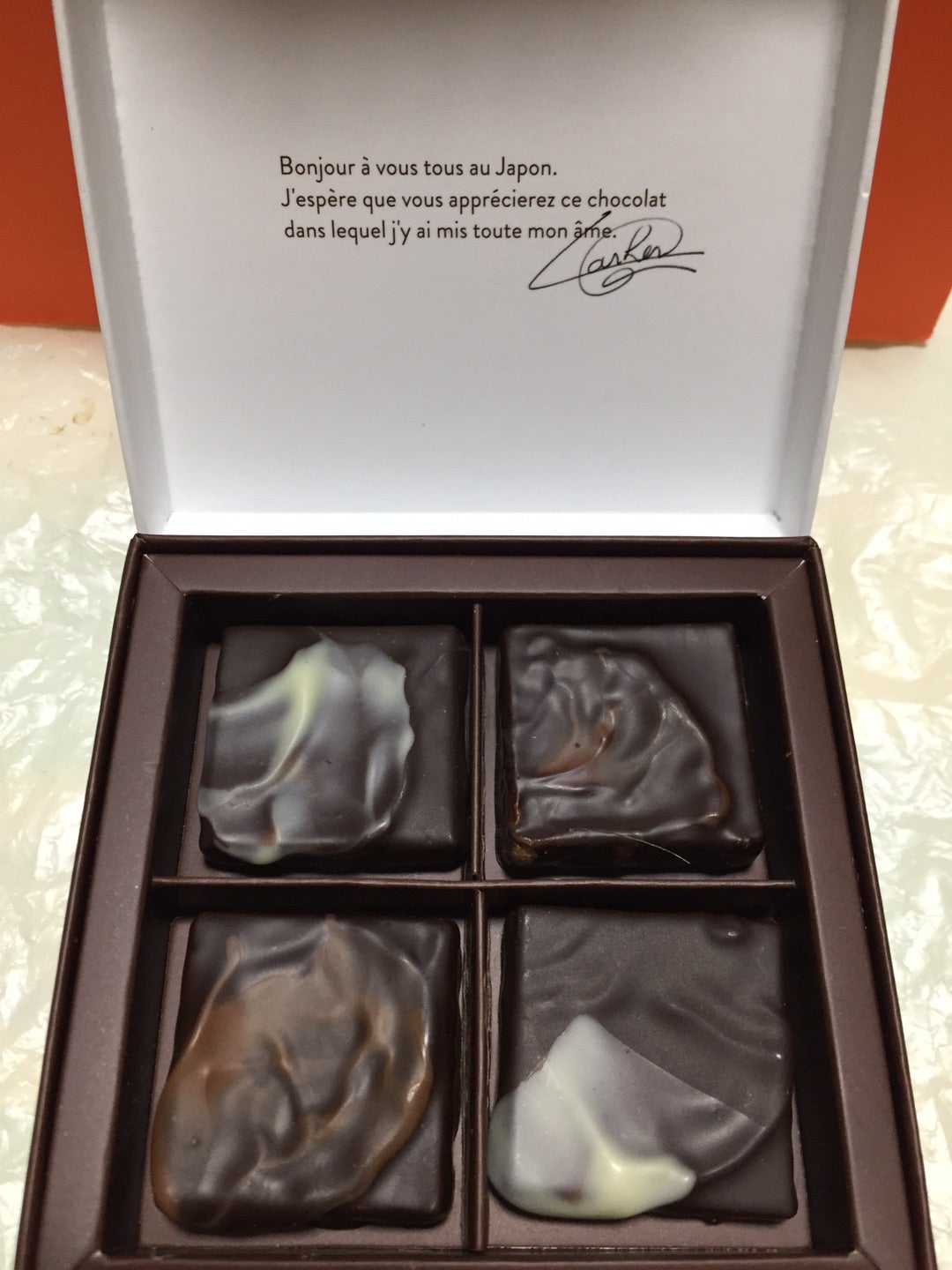 バレンタインチョコ（3）アルノーラエール | スーパーカリフラジリ