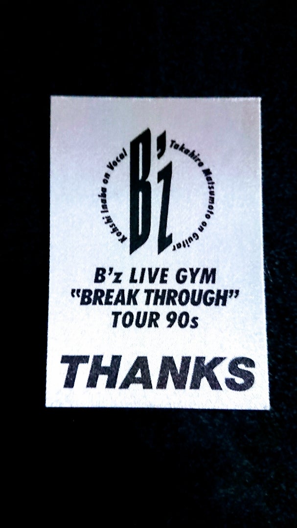 初めての B'z LIVE-GYMで貰った物。 | とまみーのB'z MANIA☆JAM