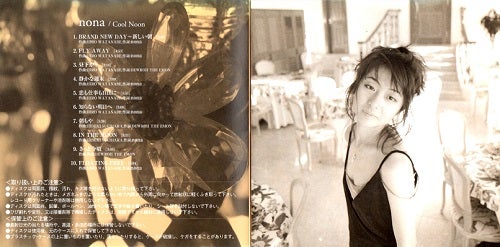 nona/Cool Noon | Sinn音楽館