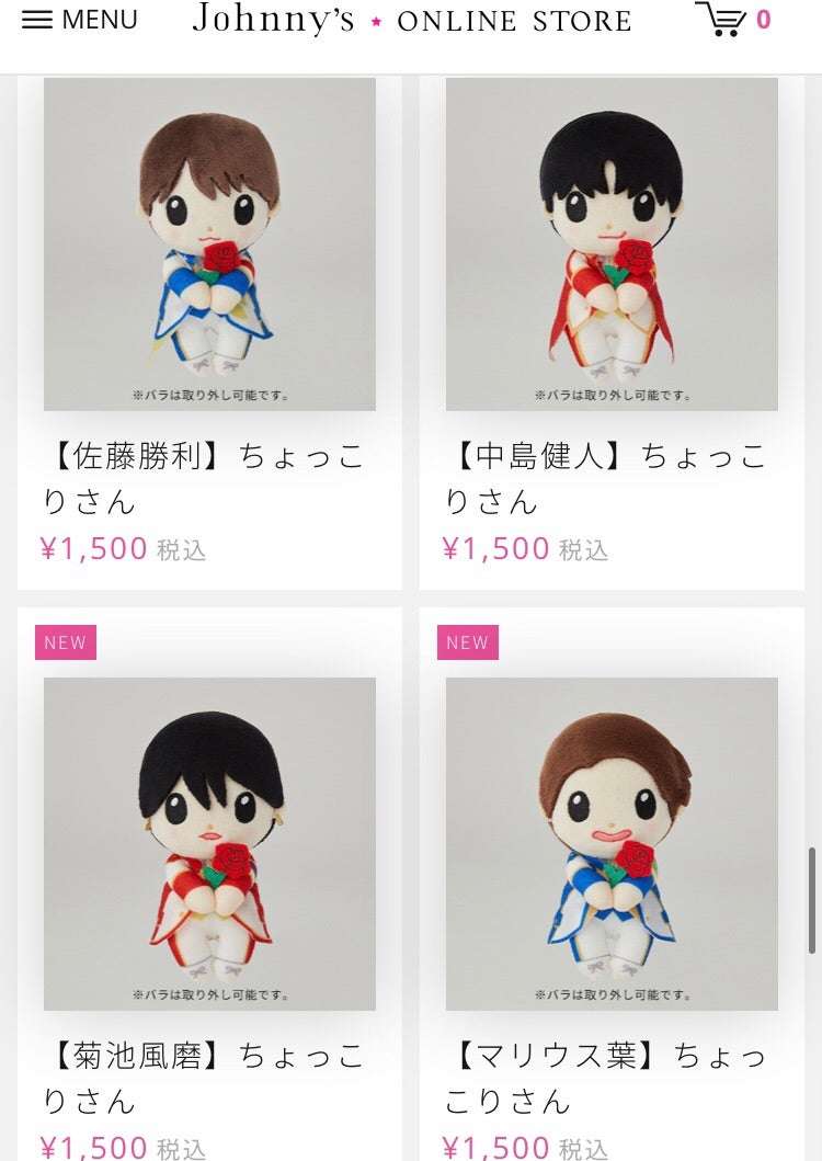 ちょっこりさん♡ついに♡ | ♡平野紫耀くんの笑顔は世界一