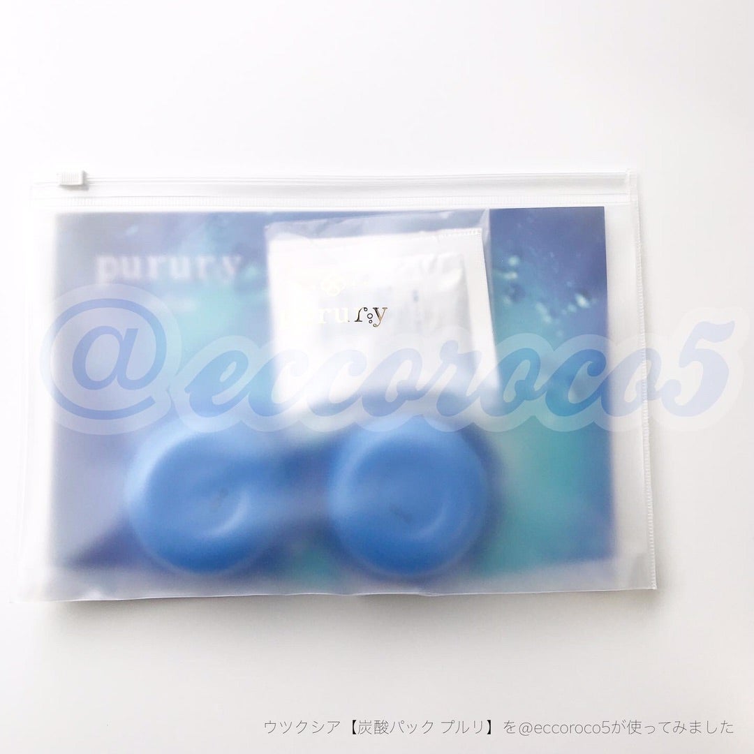 ウツクシア【炭酸パック プルリ】を使ってみました | 目指せお得マスターe