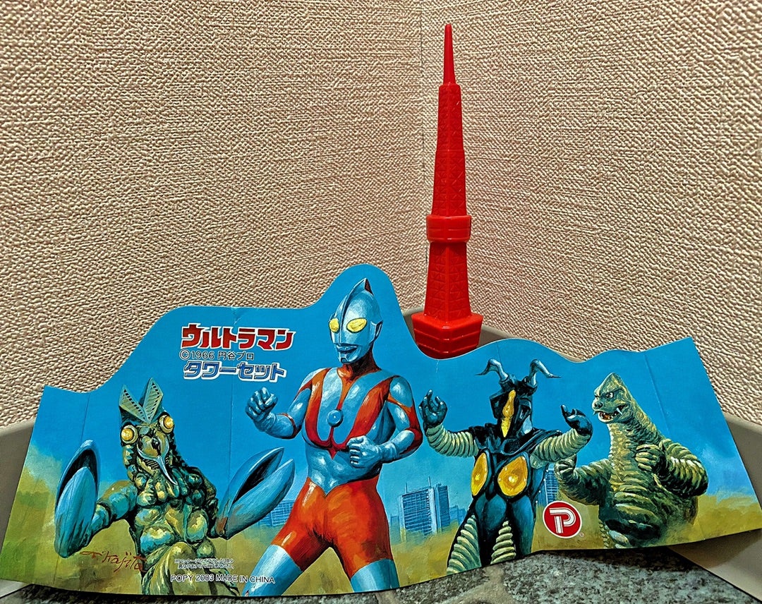 ポピー「ウルトラマンタワーセット」の中身 | 怪獣玩具とカタナと