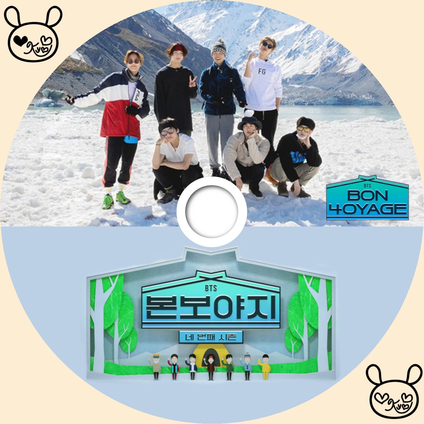 BTS BON VOYAGE-season4 | ラベル保管庫