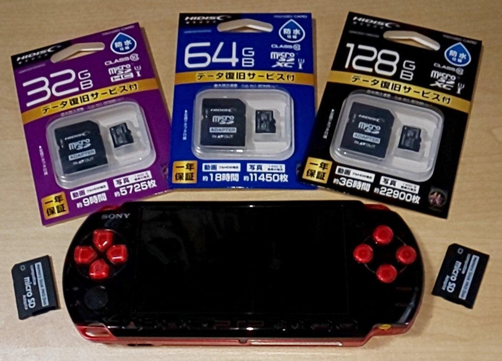 PSPとメモリーカードと充電器とカセット9個 PSPとメモリーカードと充電