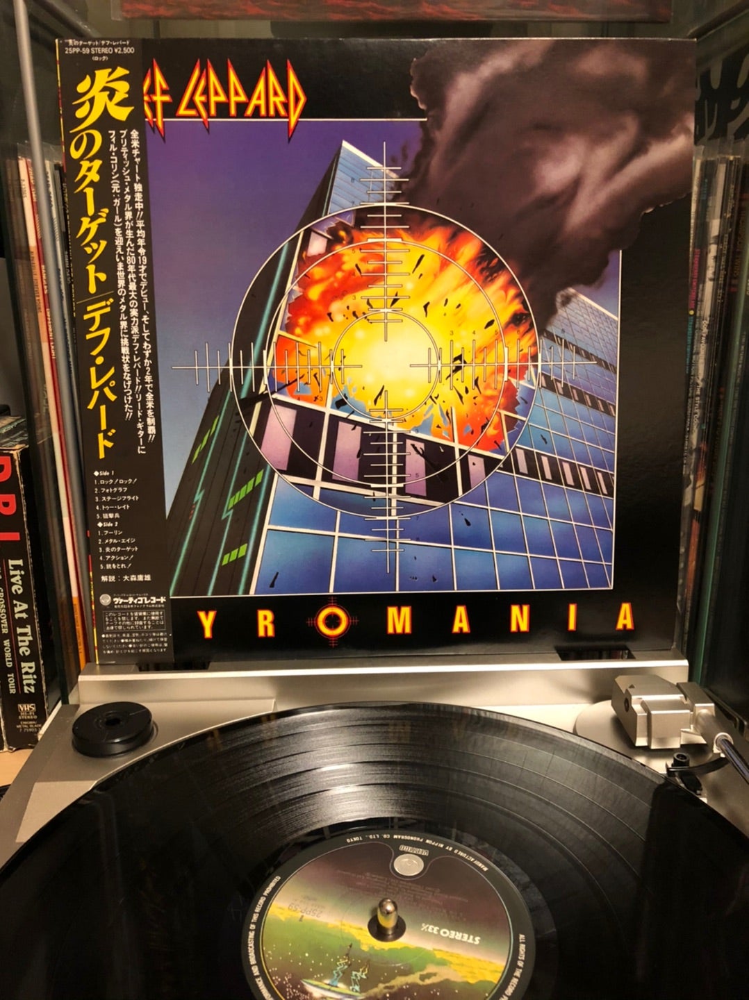 DEF LEPPARD - Pyromania 炎のターゲット | HERETIC!!!