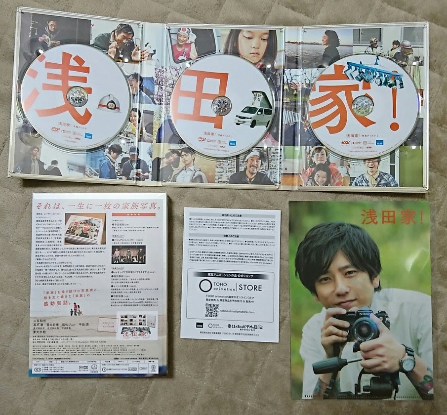 二宮和也 映画「浅田家！」 DVD & Blu-ray 豪華版届きました | 今日も