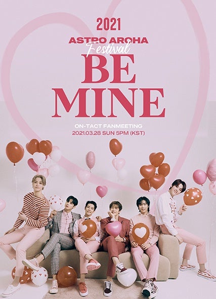 購入代行】2021 ASTRO AROHA Festival [Be Mine] MD商品
