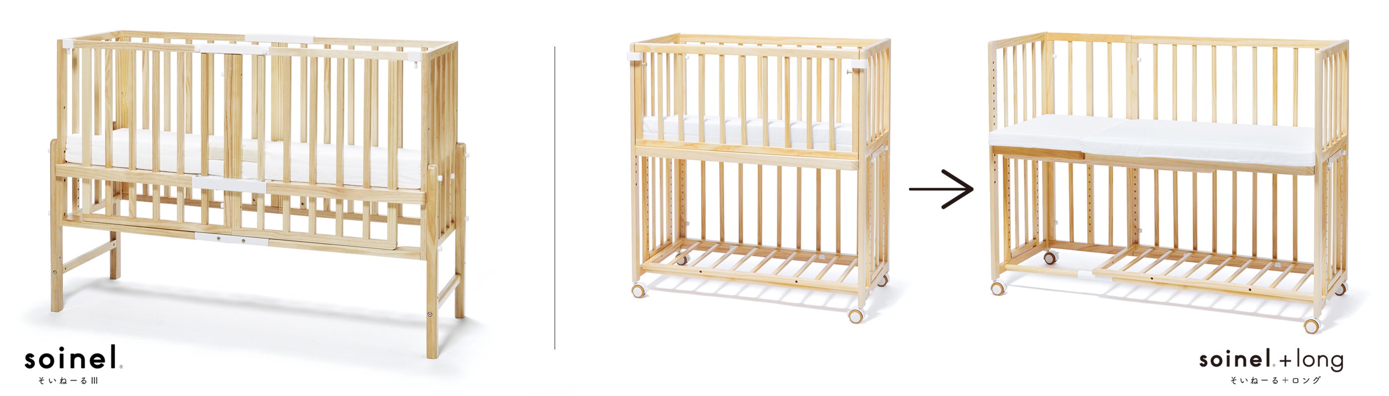 そいねーるⅢとそいねーる＋ロングの違いを徹底解剖！ | すくすく