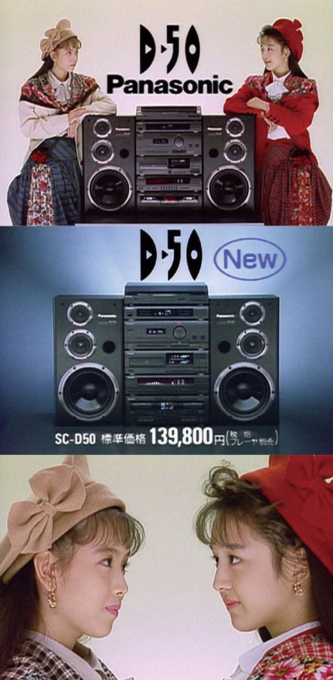 PanasonicのミニコンポとWinkした | 森友悠輝の昭和