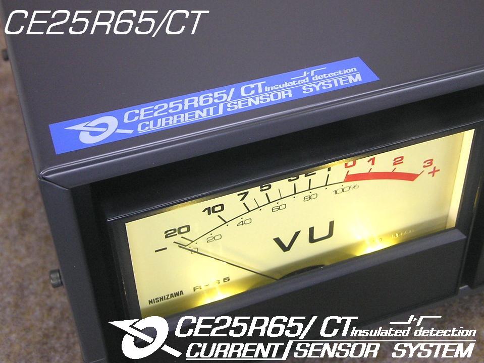 TAC System タックシステム VU201H VUメーター アナログ入力 TAC