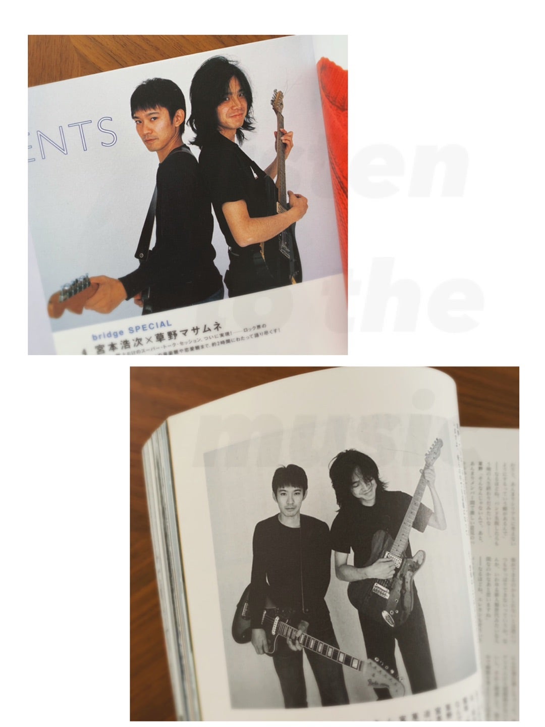 マサムネさんとミヤジ あと、shiningちょい聞き | listen to the music