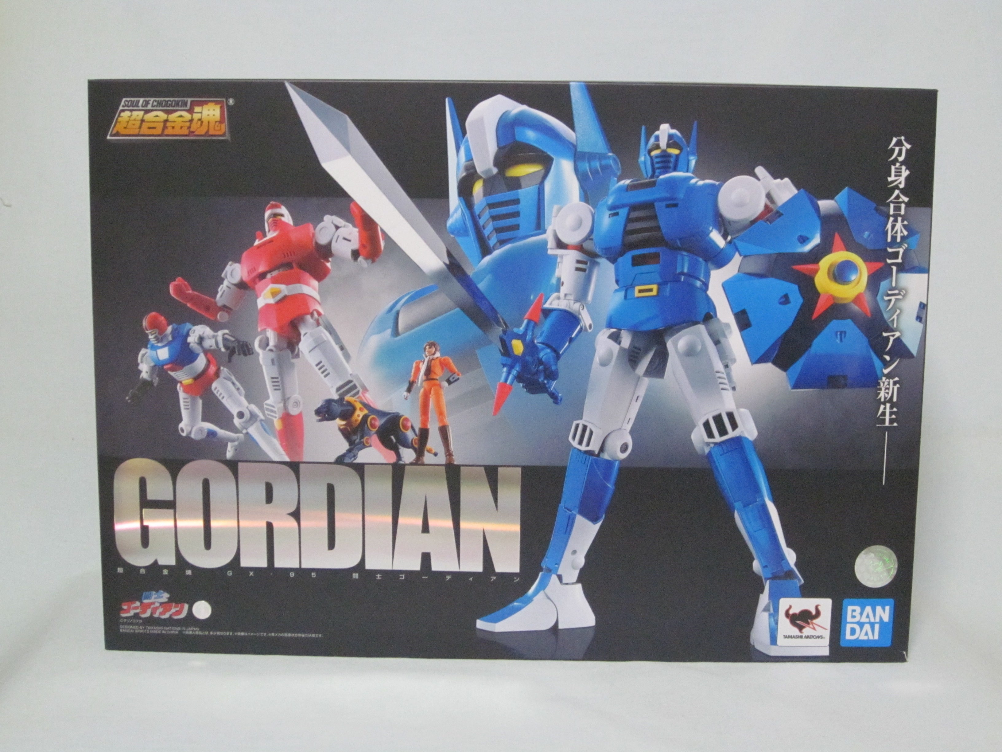 超合金魂 闘士ゴーディアン | 我が玩具人生に一片の悔いなし！「ブログ版」