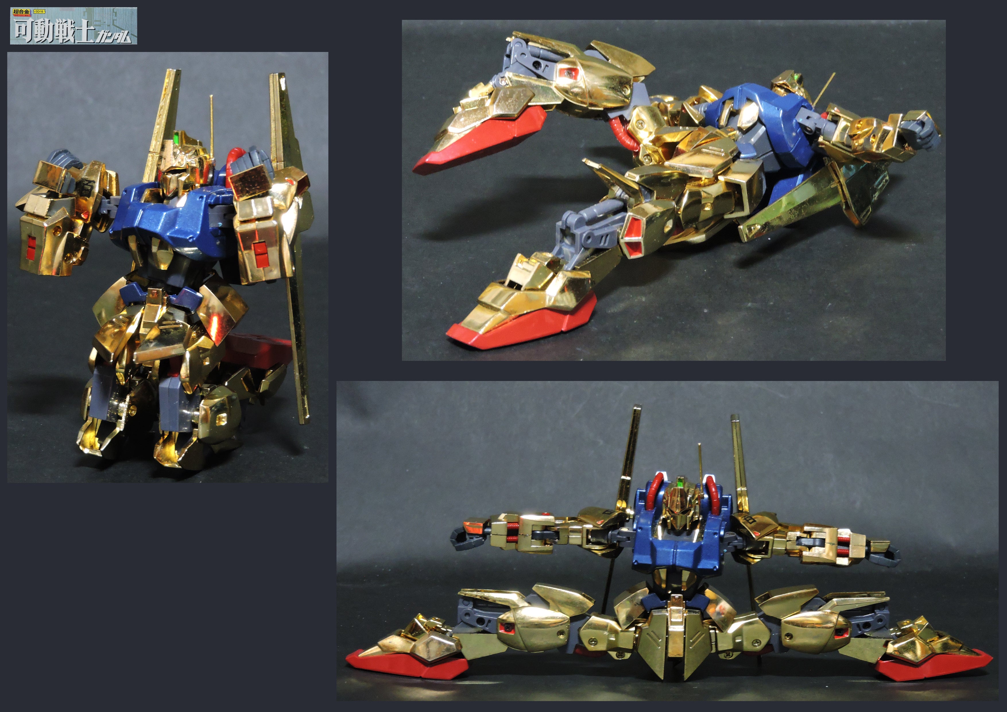 機動戦士ガンダム 『超合金 可動戦士百式』 | ボトムズの日々