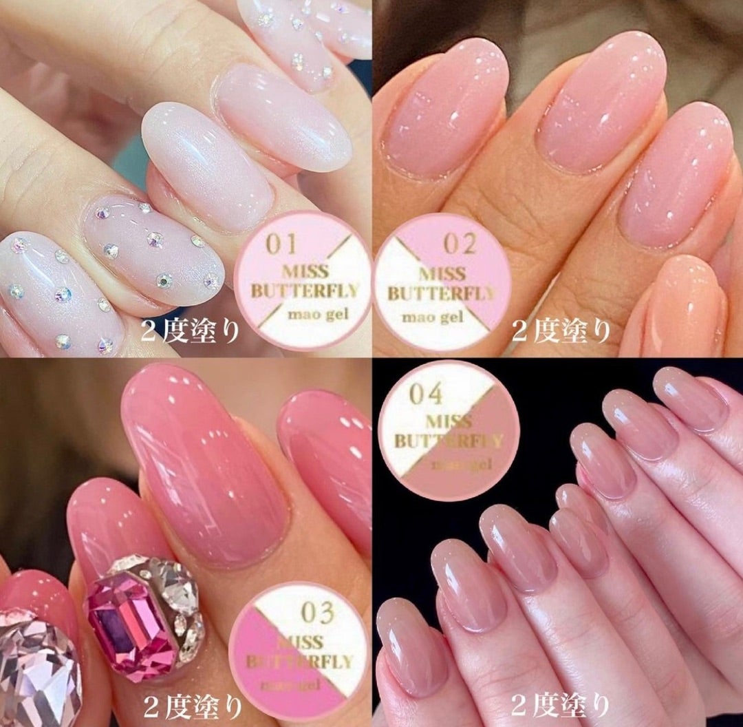 maogel マオジェル ミスバタ *新色 ミスバタ ブルベ マオジェル