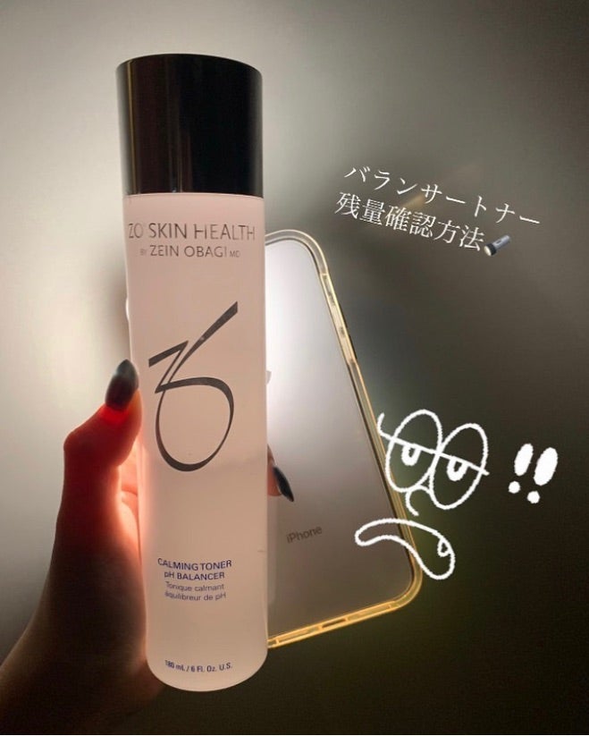 ゼオスキン残量確認 | 姫路さくらクリニック。スタッフのブログ