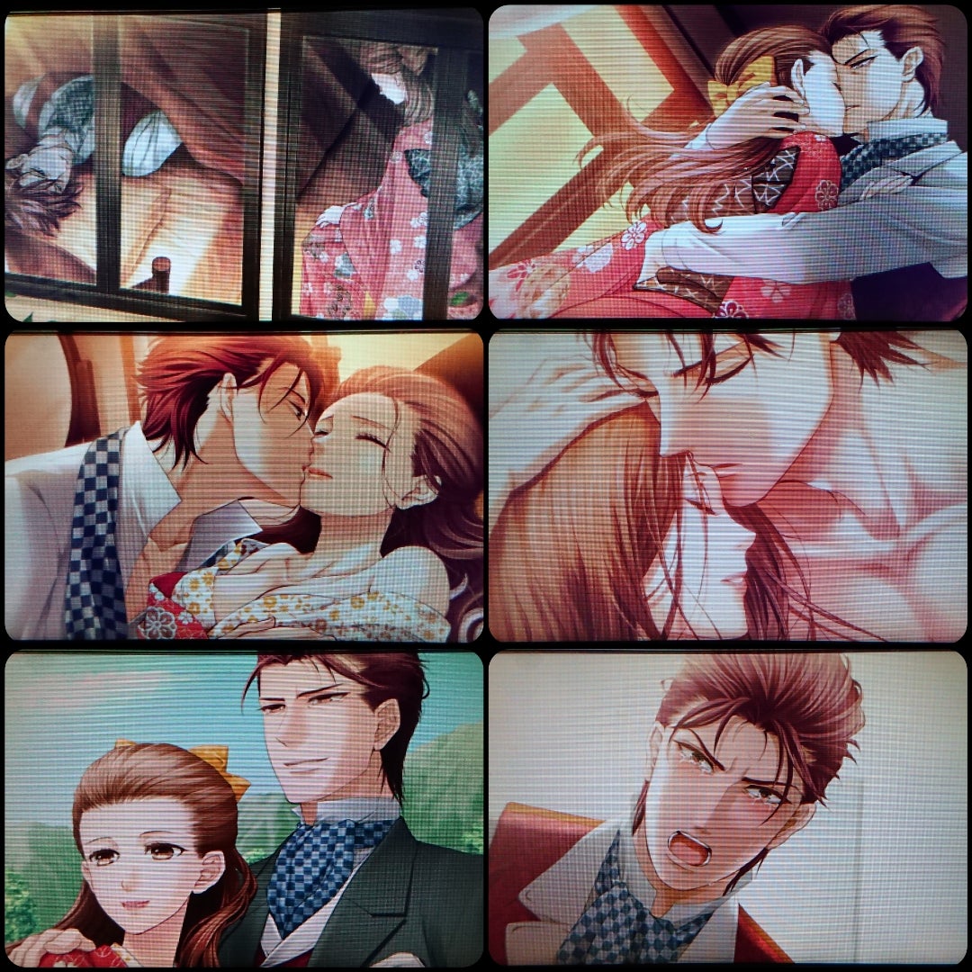 斯波 純一『蝶の毒 華の鎖』 | 腐乙女の乙女ゲ〜ブログ