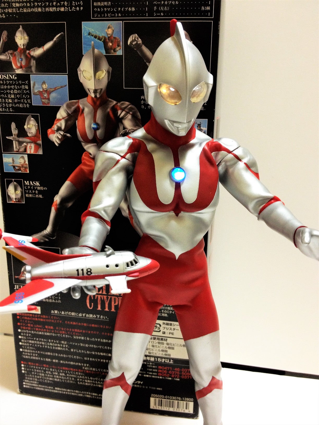 ウルトラの星計画 ウルトラマンCタイプ 原型：木下氏（海洋堂