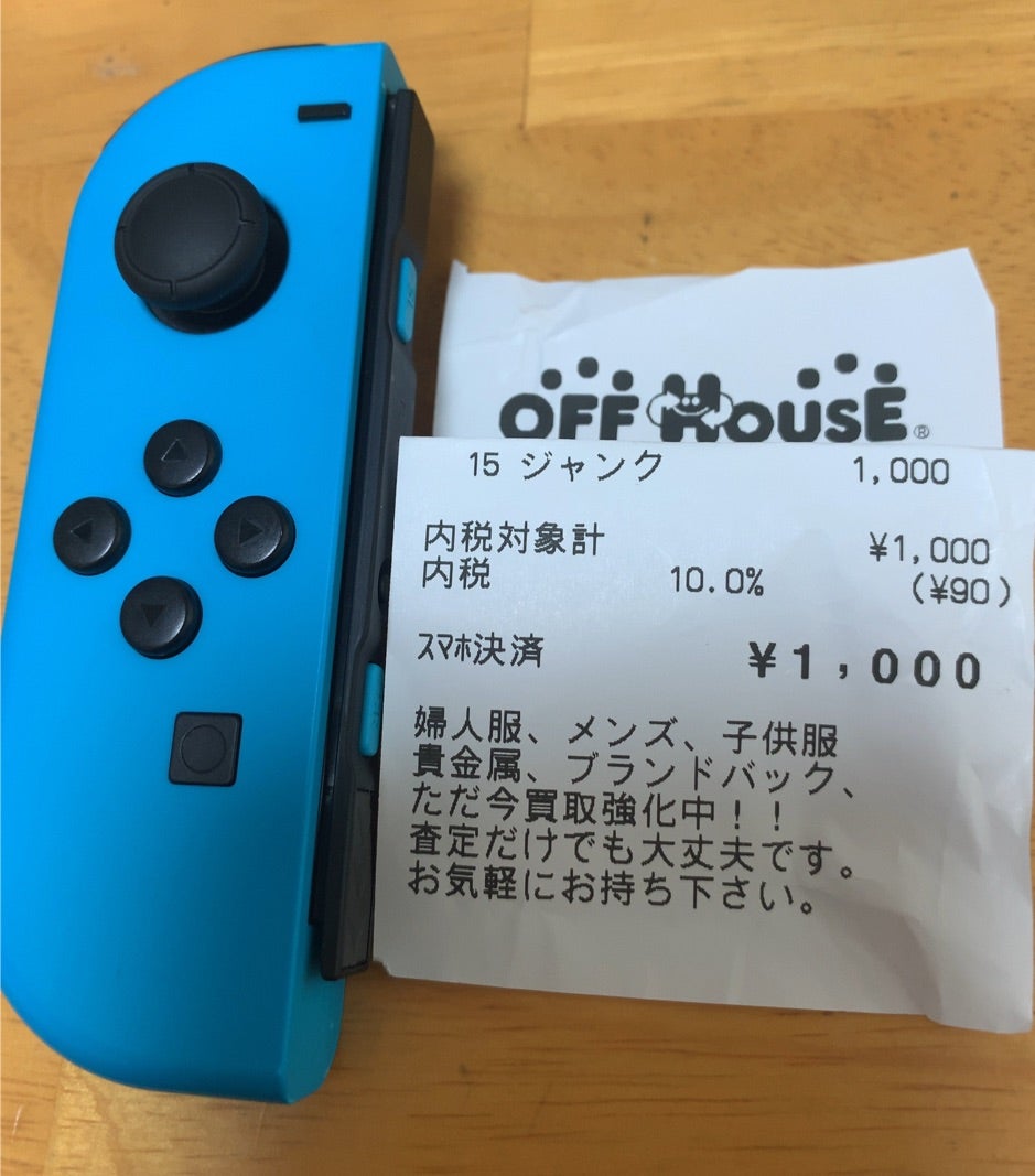 もはや趣味。switchジョイコンをまたまた修理した。 | ダディ
