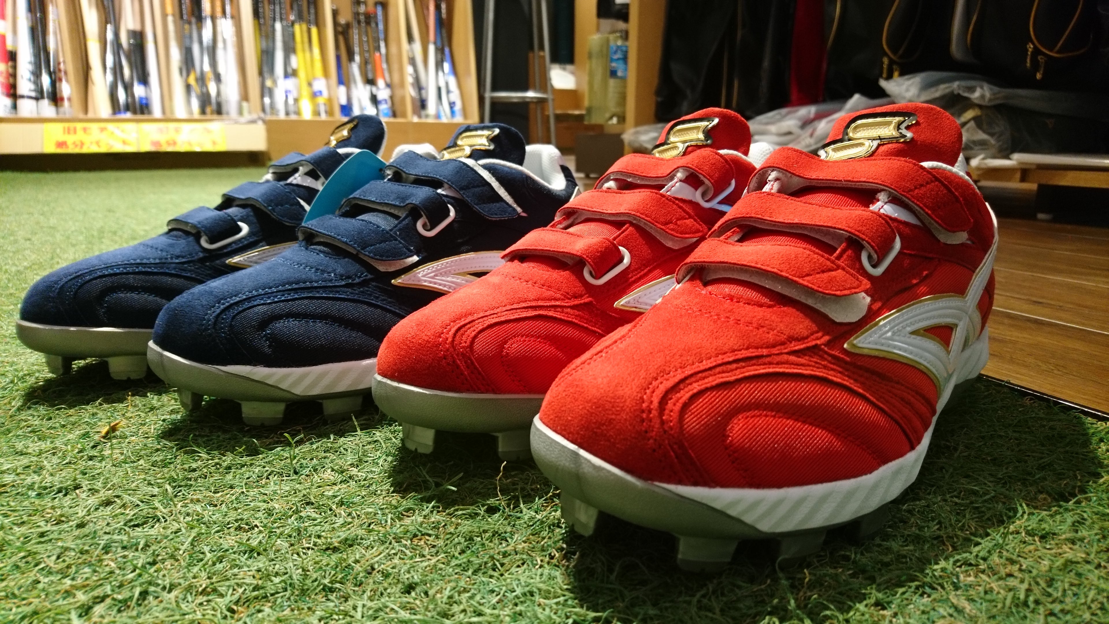 カープ菊池選手も愛用】SSKスパイク2021年秋冬限定［ブロックソール