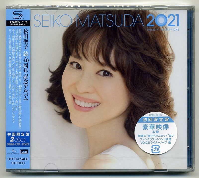 松田聖子ノンストップSPECIAL CD 【公式通販】