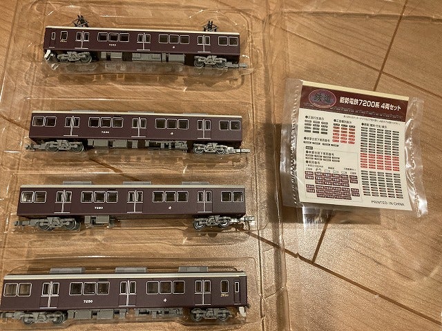 鉄コレ 能勢電鉄 7200系 その2 | 阪急電車で暮らす毎日