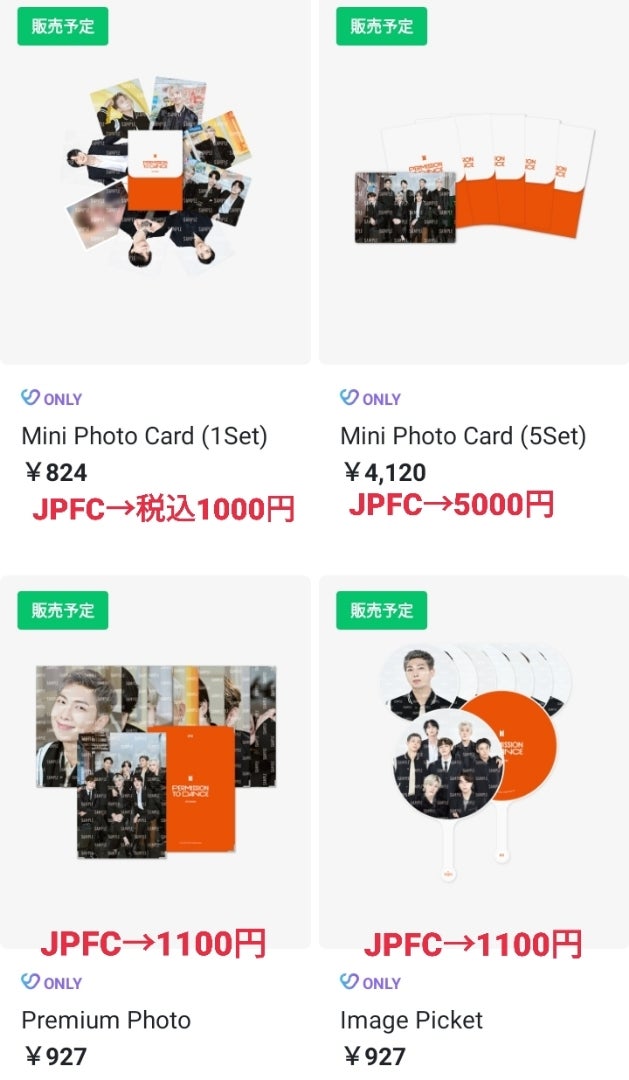 防弾少年団】PTD ON STAGEのグッズ詳細きたから財布片手に見よw | 防弾