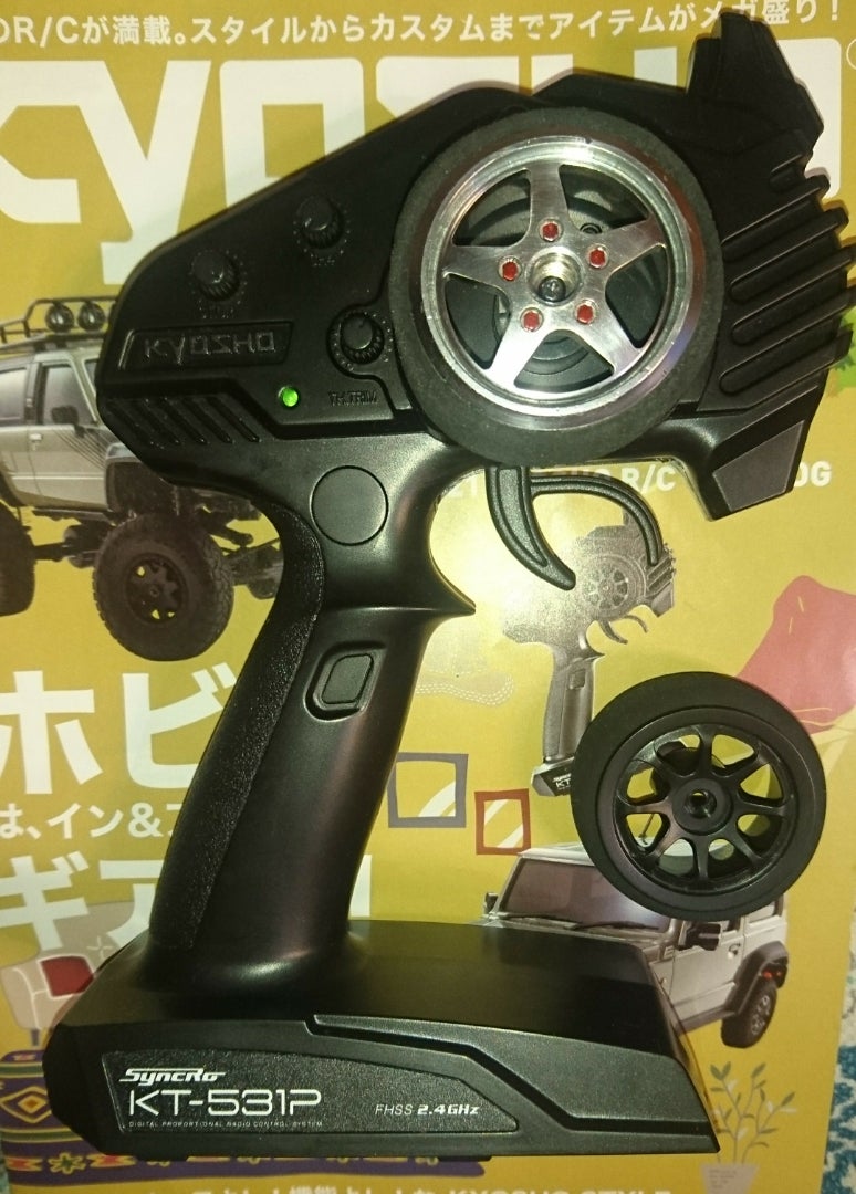 京商 KT-531P プロポの話 | hiro3の工作室 改