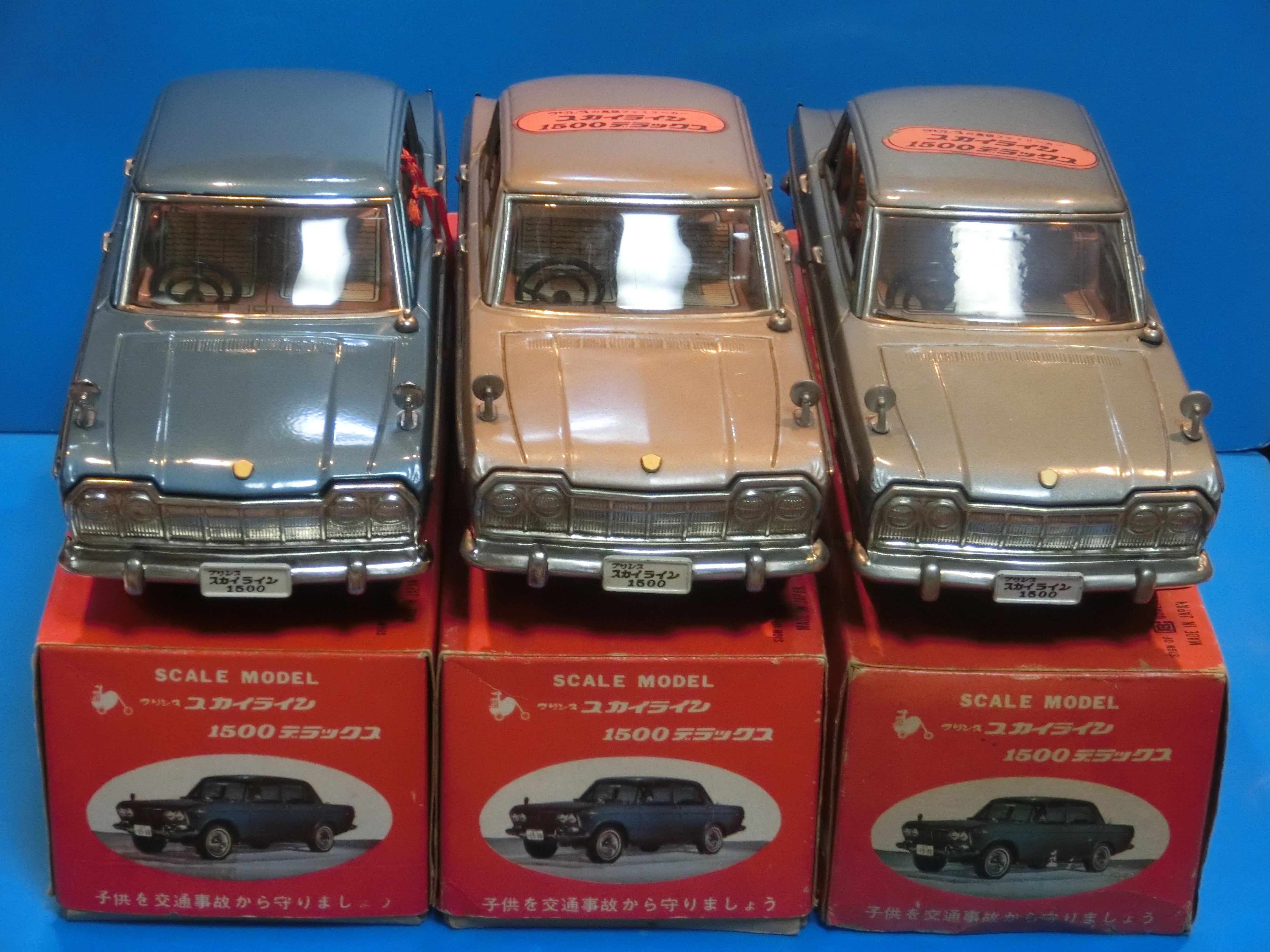 ☆バンダイ1964年プリンス スカイライン1500DX ～ブリキ自動車