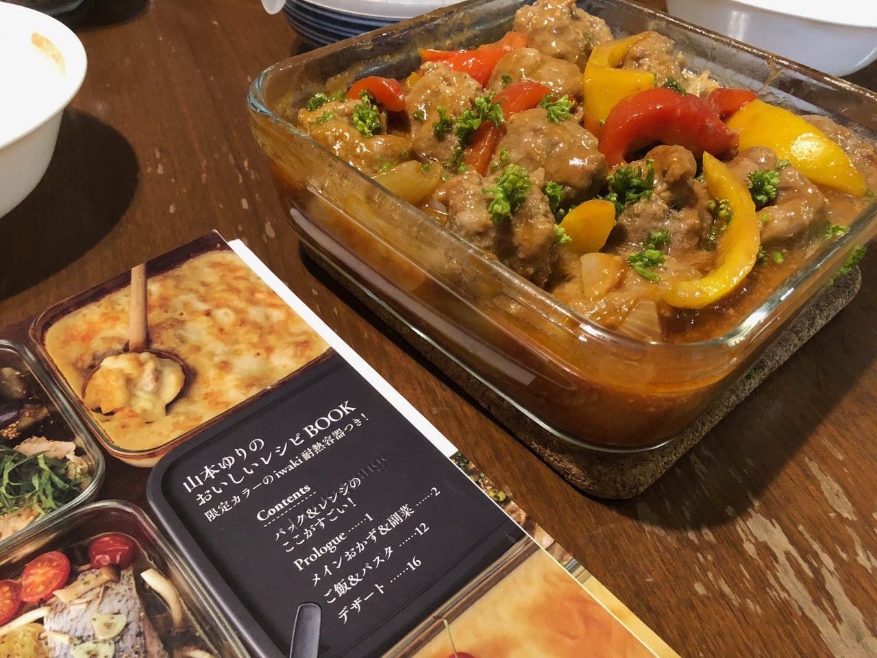 山本ゆりさんレシピ☆iwaki耐熱容器で作ってみたよ～♪♪♪ | 素敵に