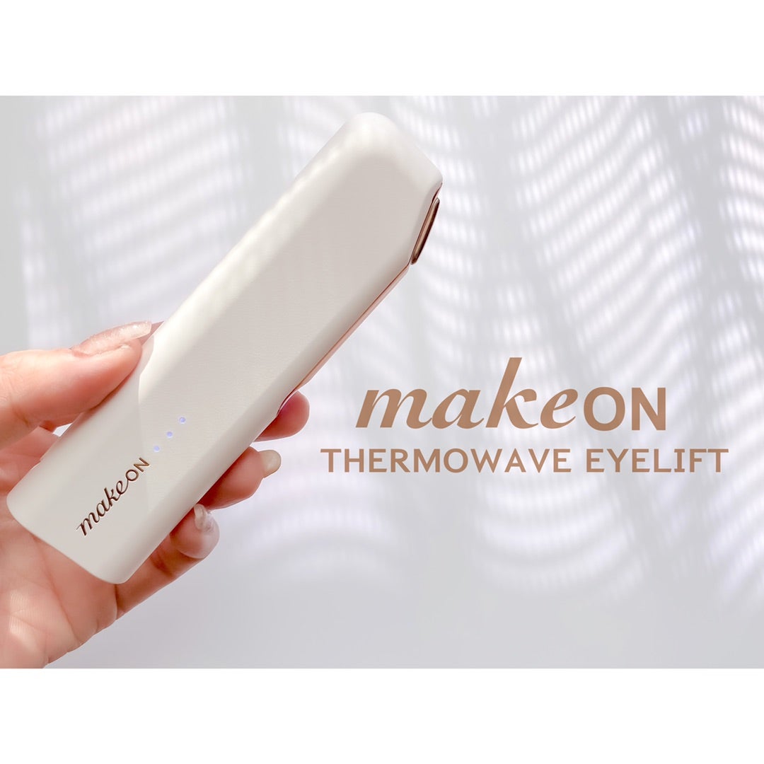 ◇makeON◇サーモウェイブアイリフト | コスメと料理で快適人生♪