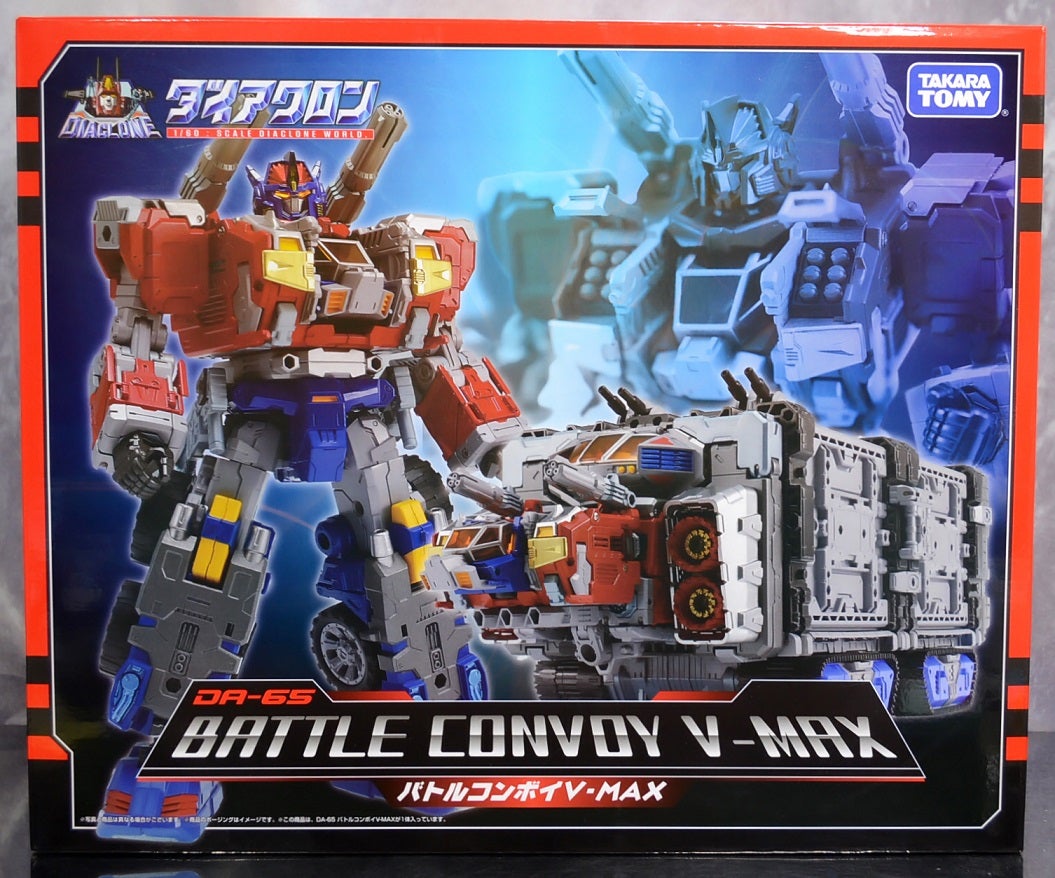 ダイアクロン バトルコンボイ V-MAX レビュー | @in's Hobby Room