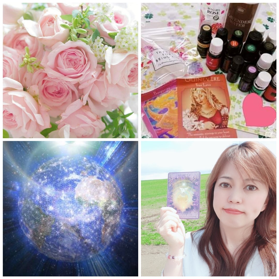 アチューメント】瀬織津姫のドラゴンパワーヒーリング | 愛と喜びに